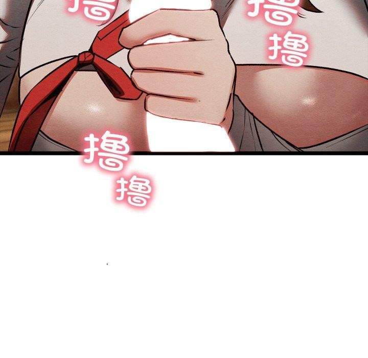 151P - 亲密宝鉴