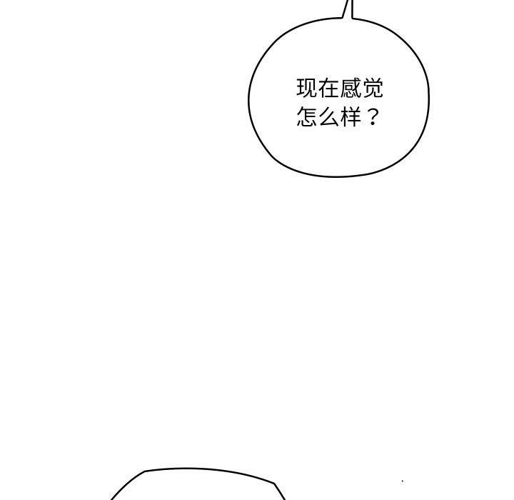 153P - 亲密宝鉴