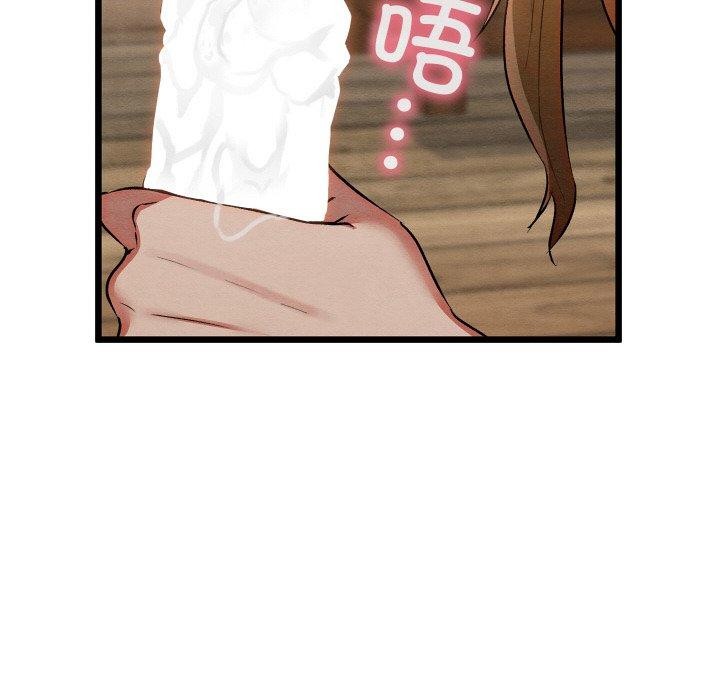 163P - 亲密宝鉴