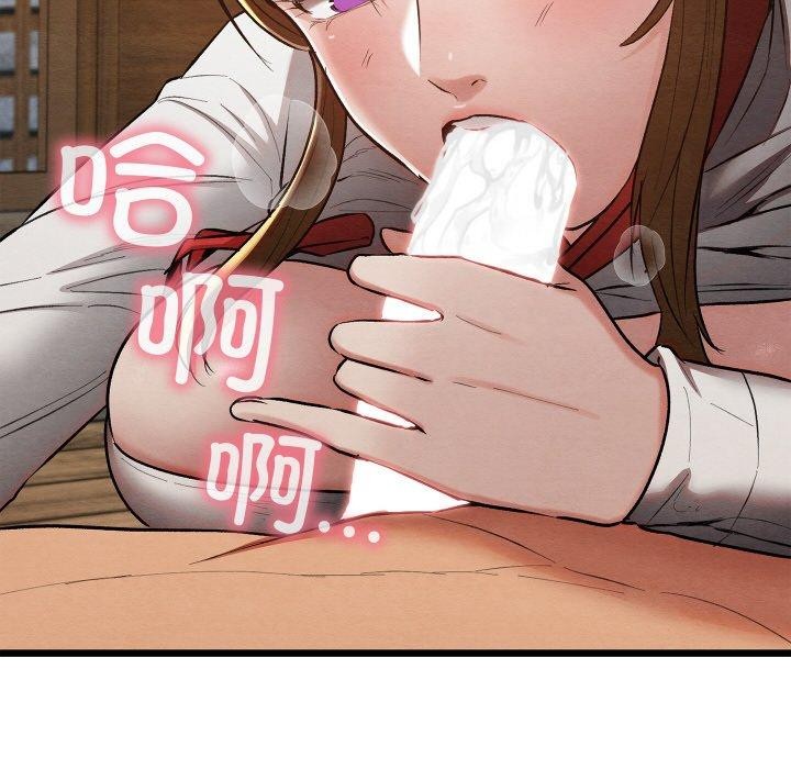 165P - 亲密宝鉴
