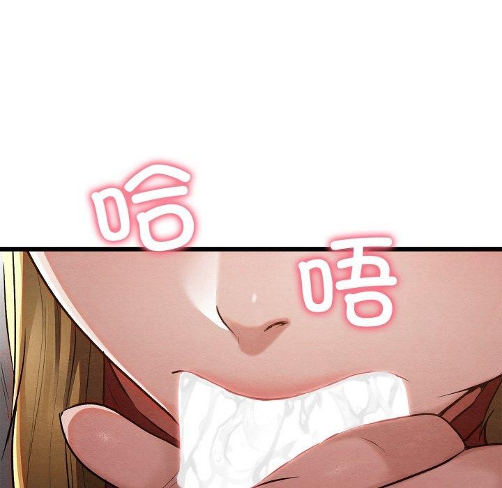 166P - 亲密宝鉴