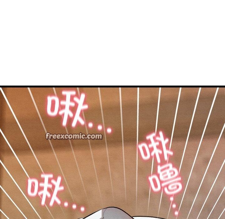 168P - 亲密宝鉴