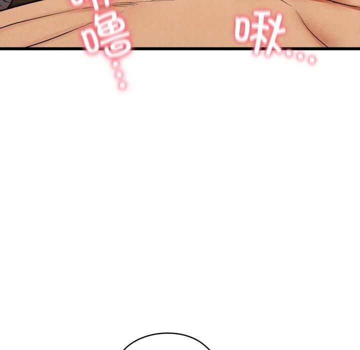 170P - 亲密宝鉴