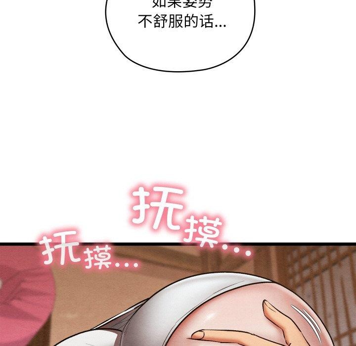 178P - 亲密宝鉴