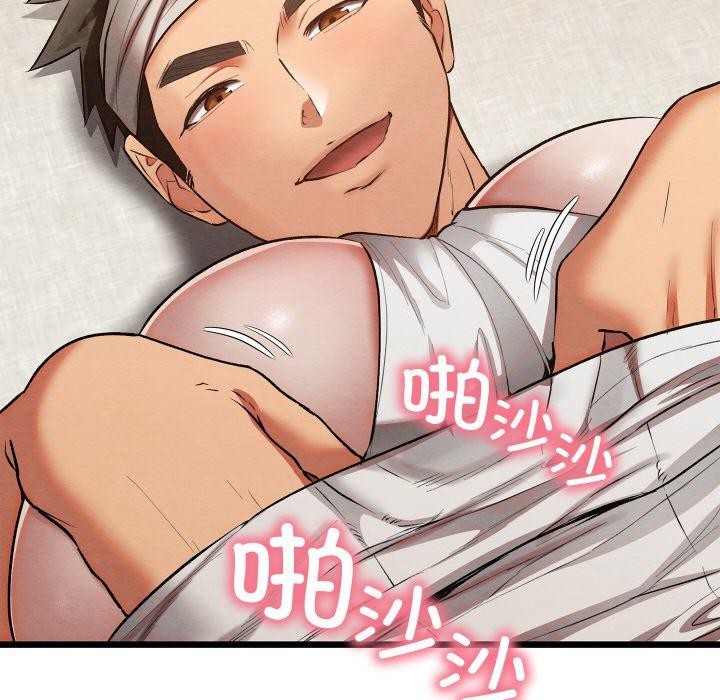 189P - 亲密宝鉴