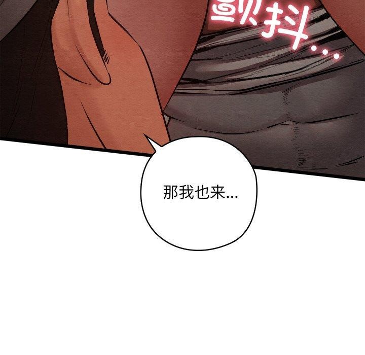 194P - 亲密宝鉴