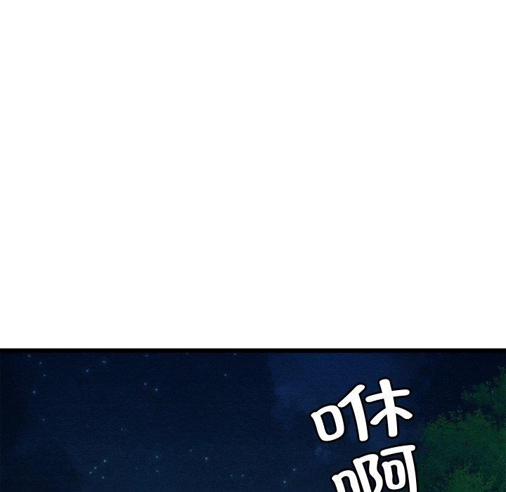 32P - 亲密宝鉴