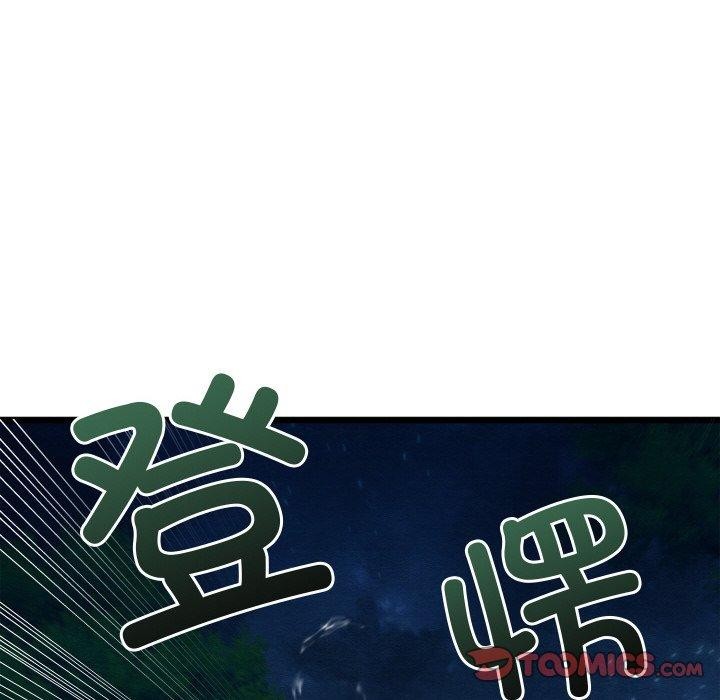 52P - 亲密宝鉴