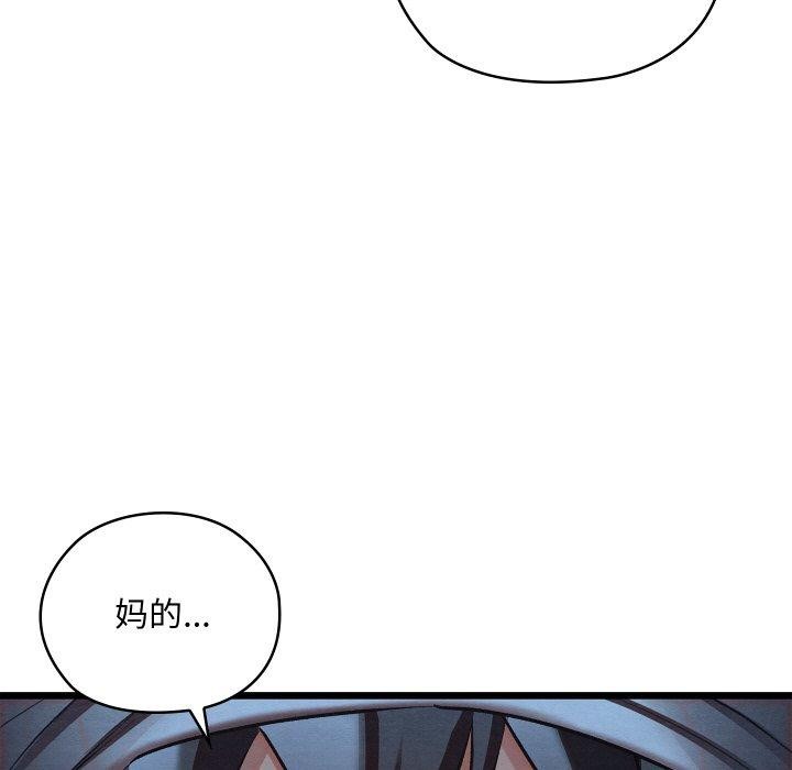 57P - 亲密宝鉴