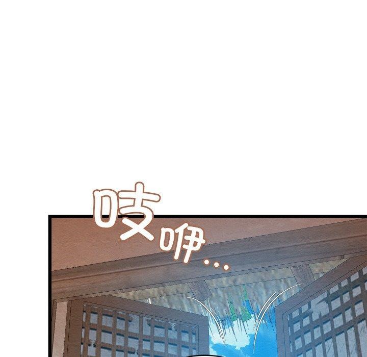 69P - 亲密宝鉴