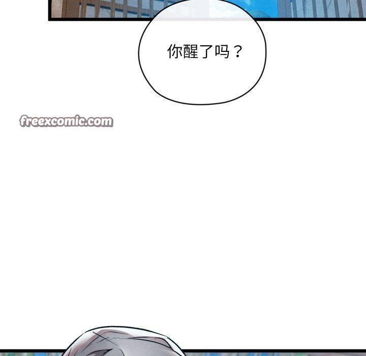 70P - 亲密宝鉴