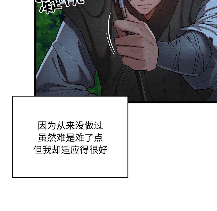 7P - 亲密宝鉴