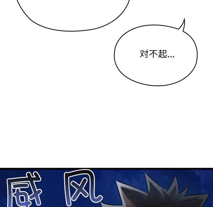 80P - 亲密宝鉴