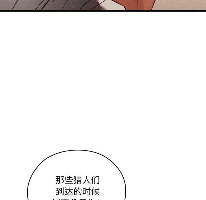 85P - 亲密宝鉴