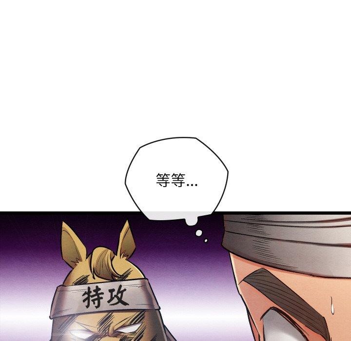 88P - 亲密宝鉴