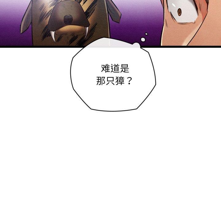 89P - 亲密宝鉴