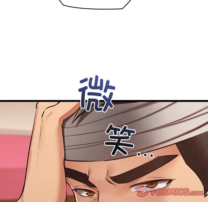 92P - 亲密宝鉴