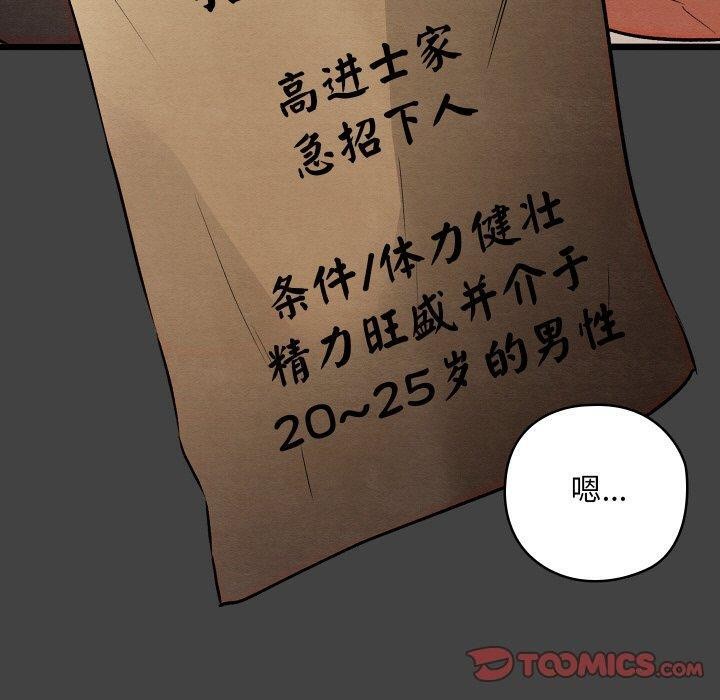 100P - 亲密宝鉴