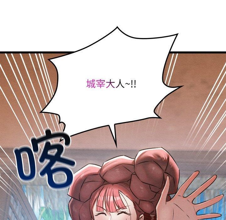 10P - 亲密宝鉴