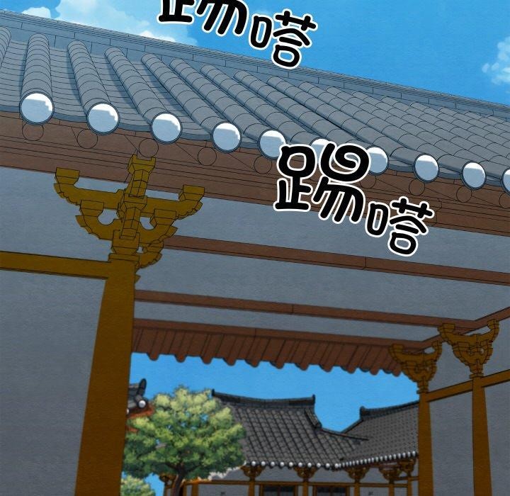 122P - 亲密宝鉴