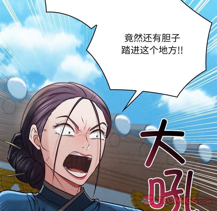 124P - 亲密宝鉴