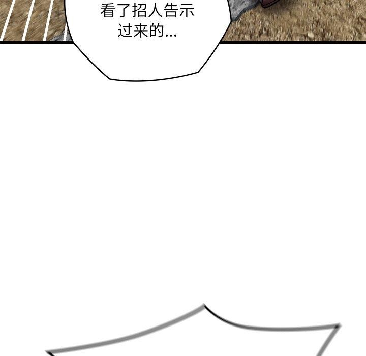 128P - 亲密宝鉴