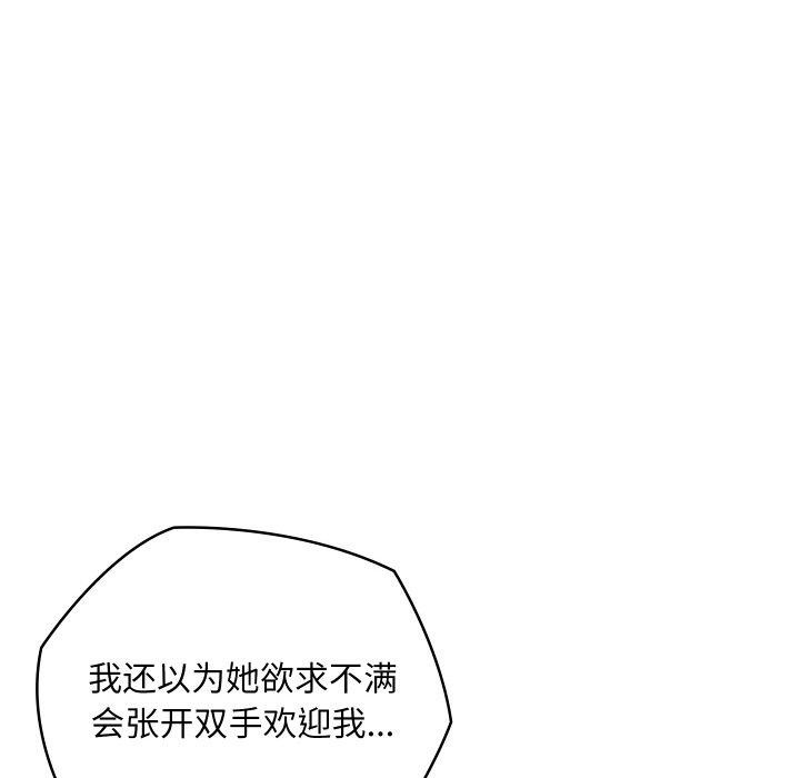 131P - 亲密宝鉴