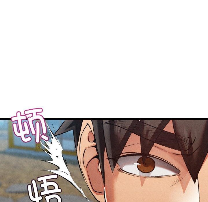133P - 亲密宝鉴