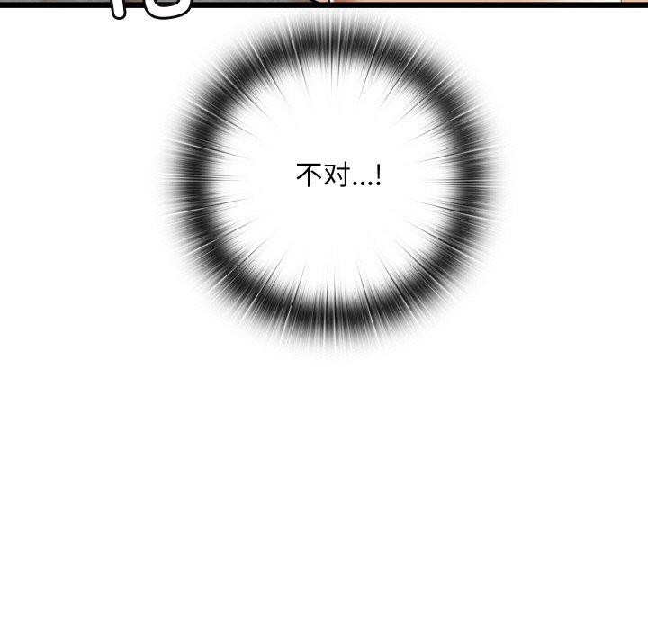 134P - 亲密宝鉴