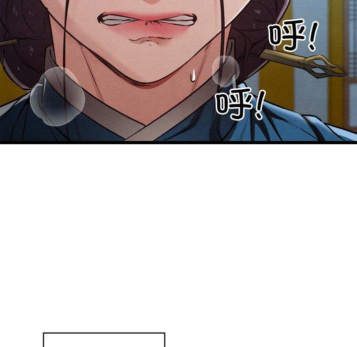 136P - 亲密宝鉴
