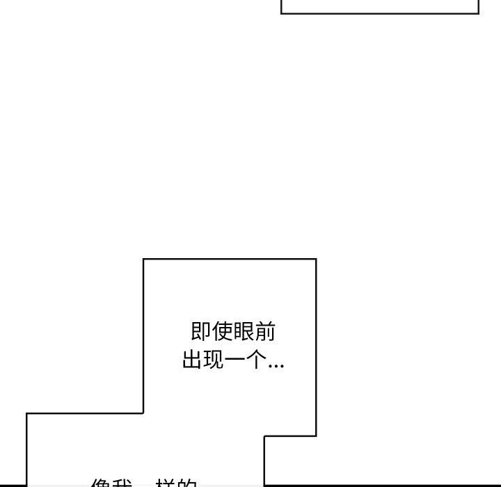 139P - 亲密宝鉴