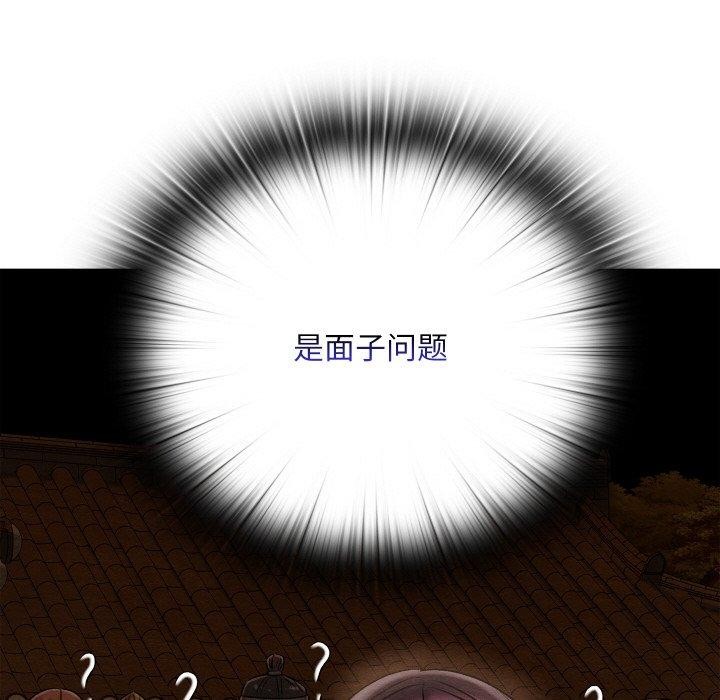 142P - 亲密宝鉴