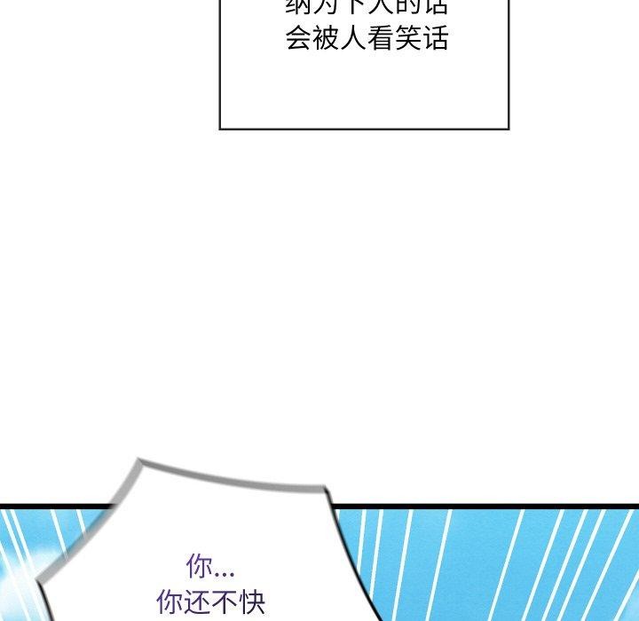 145P - 亲密宝鉴