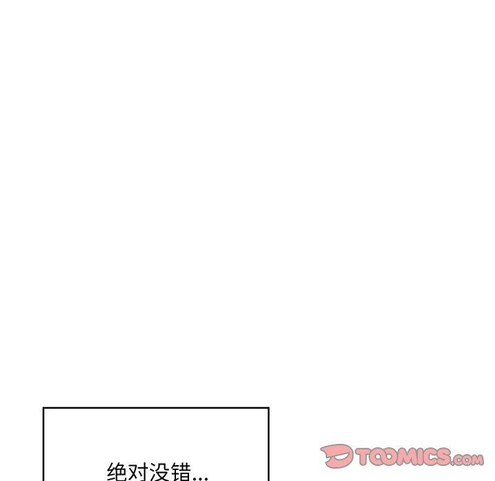 148P - 亲密宝鉴