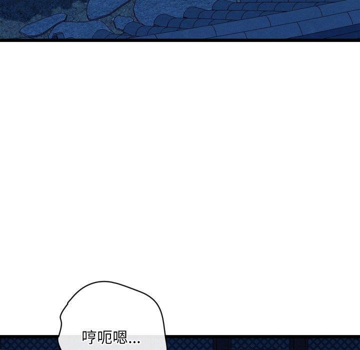 160P - 亲密宝鉴