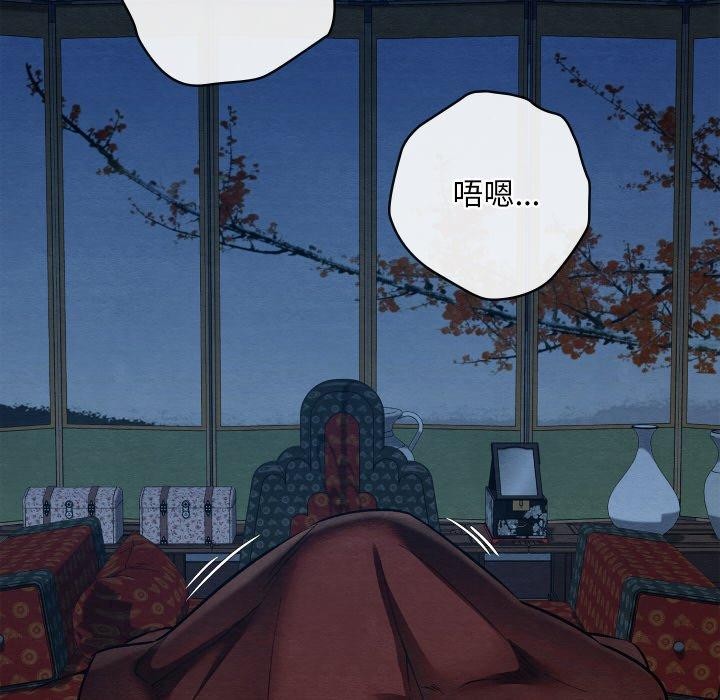 161P - 亲密宝鉴