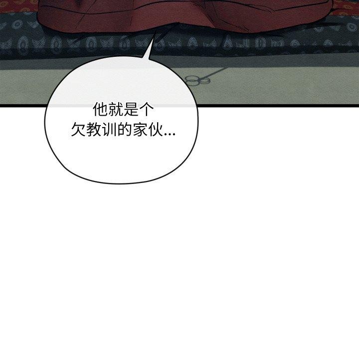 162P - 亲密宝鉴