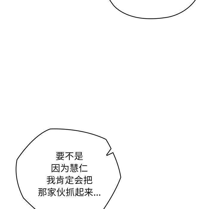 165P - 亲密宝鉴