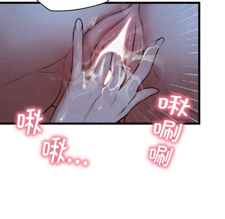 166P - 亲密宝鉴