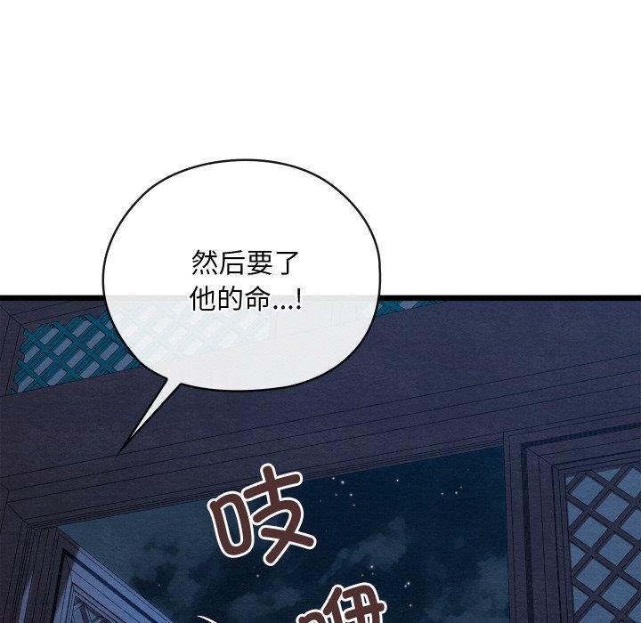 167P - 亲密宝鉴