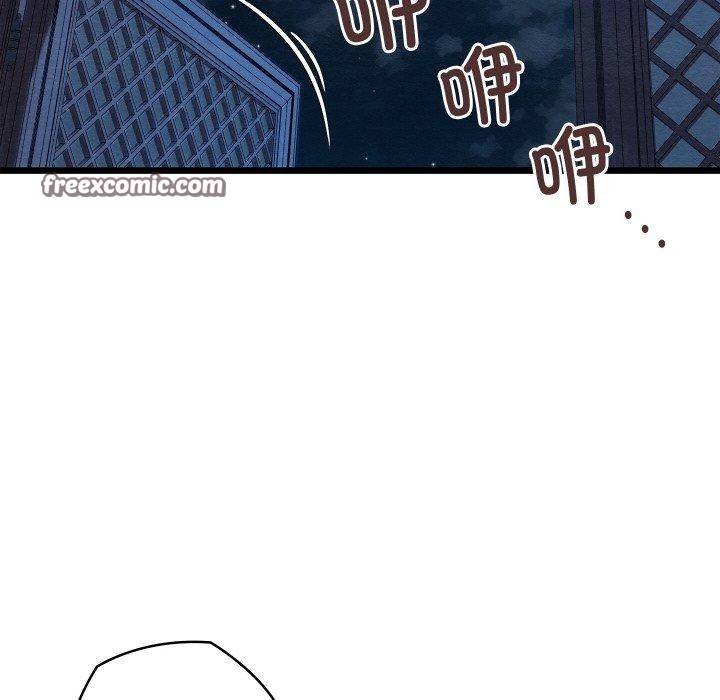 168P - 亲密宝鉴