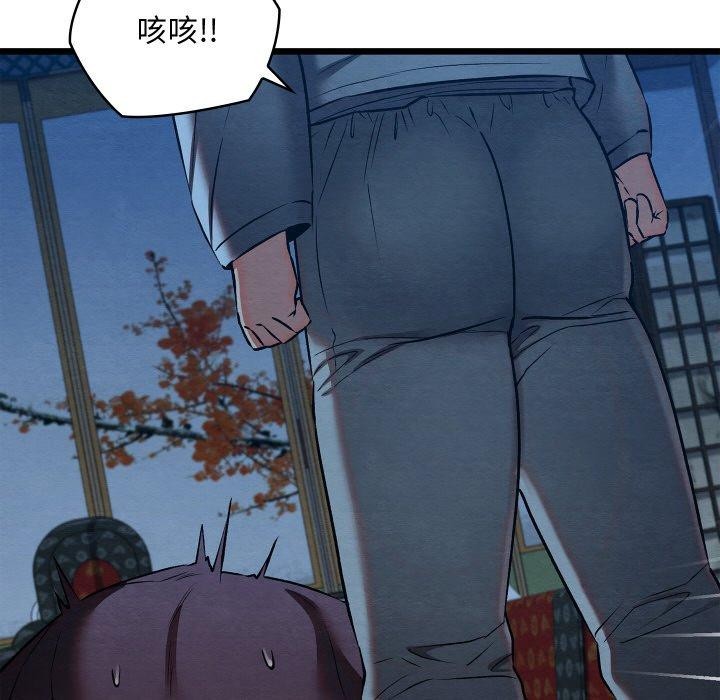 169P - 亲密宝鉴
