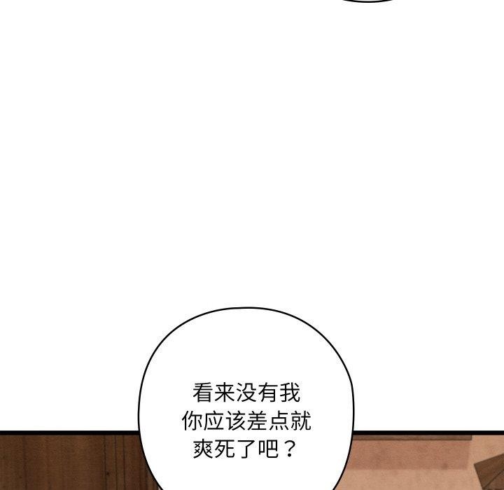 16P - 亲密宝鉴