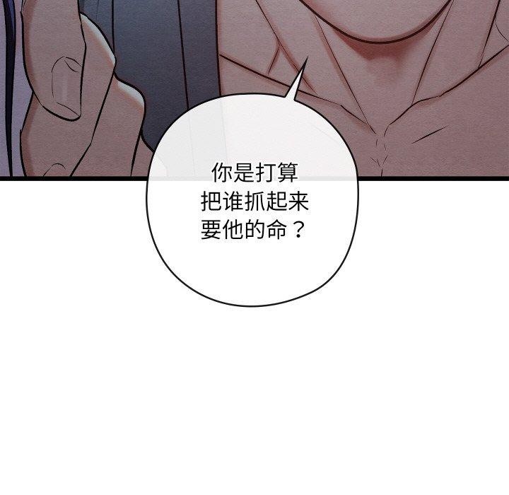 176P - 亲密宝鉴