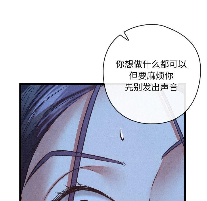 177P - 亲密宝鉴