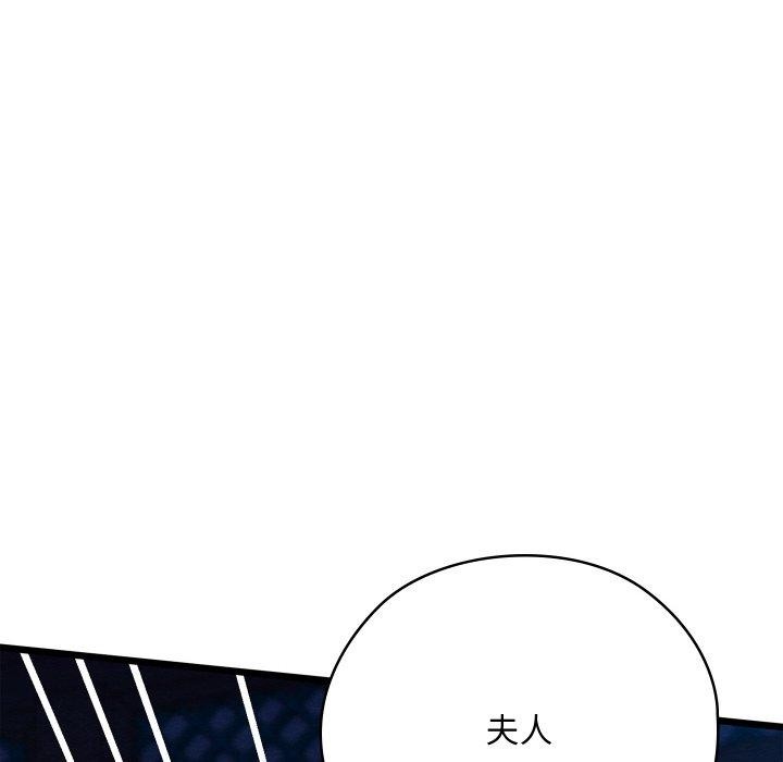 179P - 亲密宝鉴