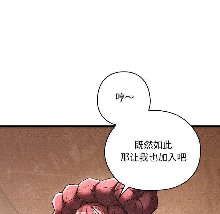 22P - 亲密宝鉴