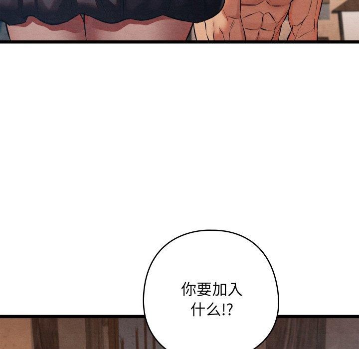 24P - 亲密宝鉴
