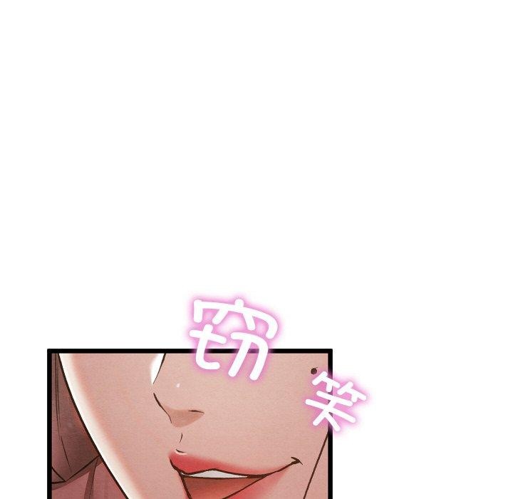 26P - 亲密宝鉴