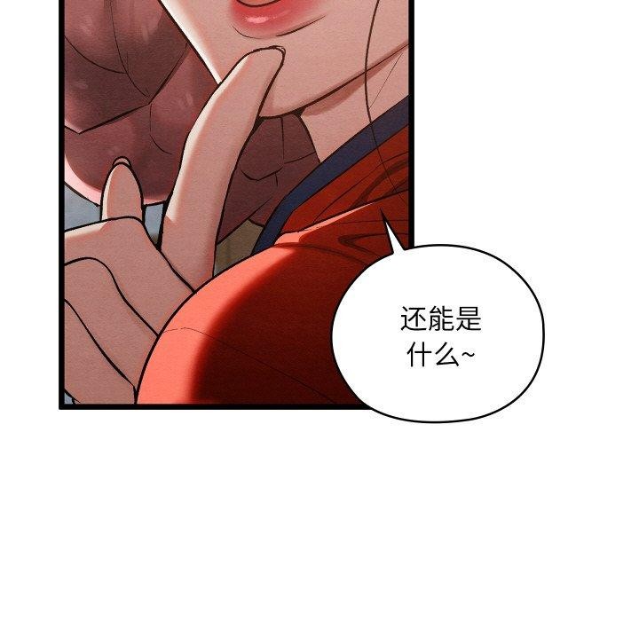 27P - 亲密宝鉴